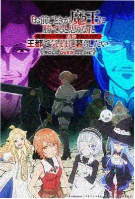 国产奇幻动漫灵狐纪封面