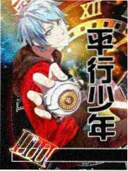 国产厨艺综艺厨房奇遇记封面